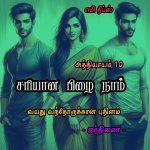 WhatsApp Image 2024-11-21 at 9.06.10 PM.jpeg